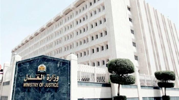 The Saudi Ministry of Justice (MoJ) announced that the number of legal professionals has increased to nearly 18,000 across the Kingdom.