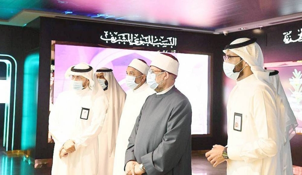 Egyptian Minister of Awqaf Minister Mohamed Mokhtar Gomaa and his accompanying delegation visited Sunday the International Fair and Museum of the Prophet's Biography and Islamic Civilization in Madinah, affiliated to Muslim World League (MWL).