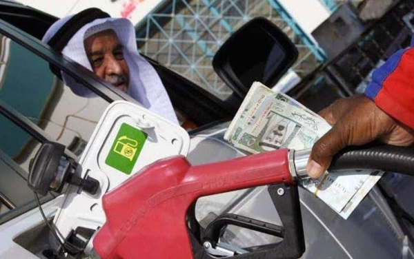 Saudi Arabia to maintain local gasoline price ceiling