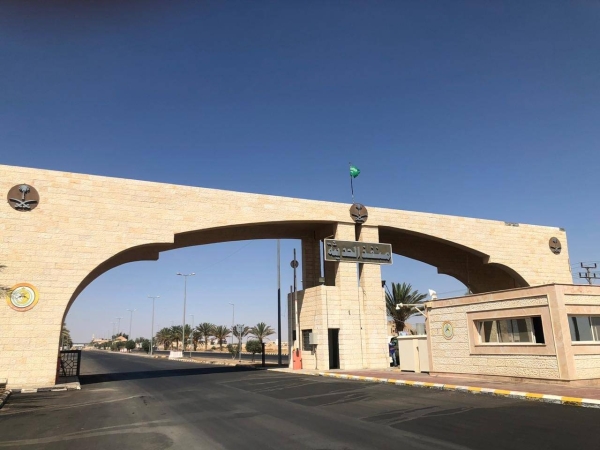 Al-Haditha crossing at the Kingdom's northern border.