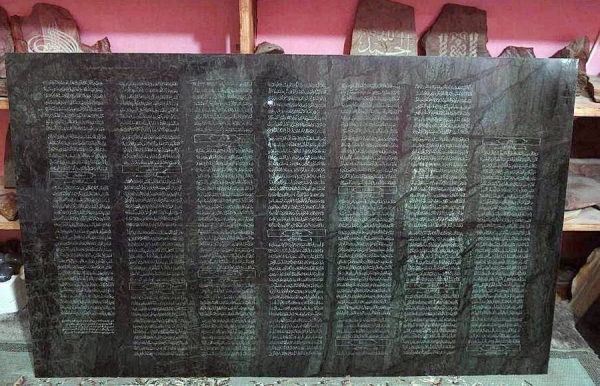 Sculptor Husban Bin Ahmad Al-Enizi from Tabuk region is sculpting the Holy Qur’an on Tabuk's stone blocks and granite.