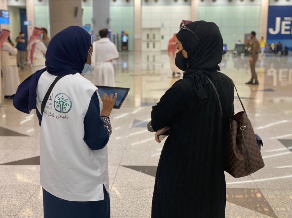 The move is aimed at knowing pilgrims' level of satisfaction with government services provided to them during their Hajj journey, which can help public agencies further improve their services accordingly. (Adaa)
