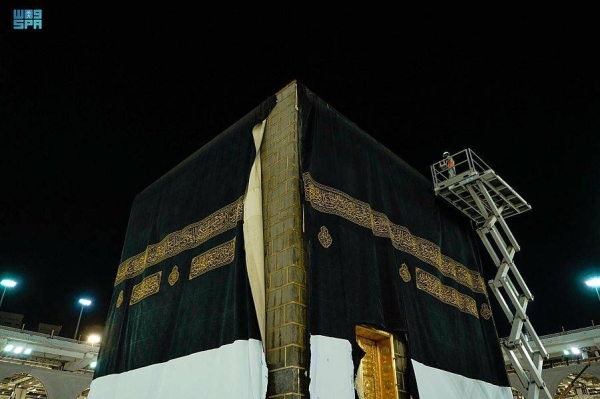 Holy Kaaba gets new Kiswa