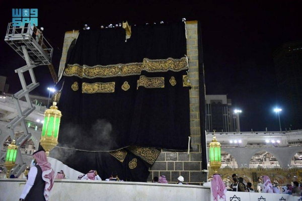 The Kiswa, the cloth covering the Holy Kaaba, was replaced with the new one early Monday in accordance with the annual tradition ahead of Eid Al-Adha, the Saudi Press Agency reported.