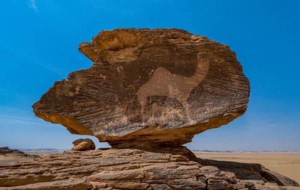 The first site is Ḥima Well in Saudi Arabia which contains a substantial collection of rock art images depicting hunting, fauna, flora and lifestyles in a cultural continuity of 7,000 years. 