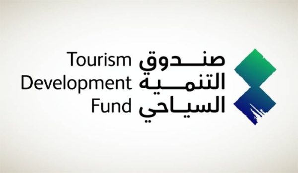 The Tourism Development Fund (TDF) has announced the installation of cloud computing infrastructure applications in cooperation with Oracle Company as per its endeavor to boost the Kingdom's tourism and enable investors to benefit from the sector's promising opportunities.