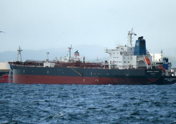 The incident occurred in the Arabian Sea on Thursday night, involving the Liberian-flagged ship Mercer Street, a tanker linked to an Israeli billionaire. — Courtesy file photo

