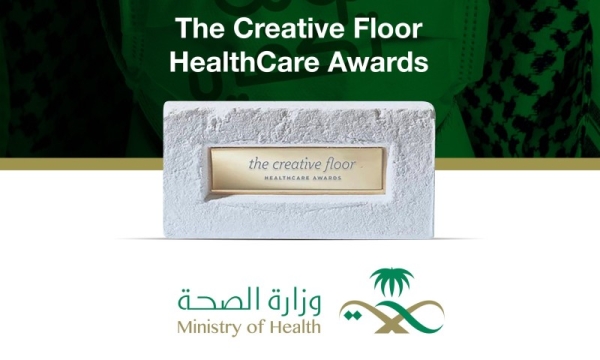 MoH wins top global award for COVID-19 awareness campaign