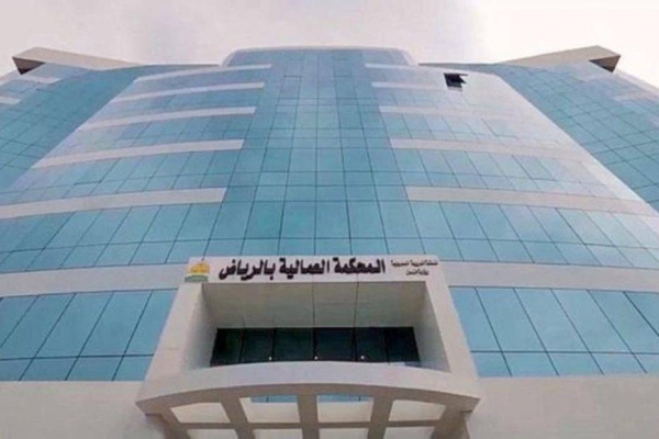 A Saudi labor court ordered a private hospital to pay an amount of SR300,000 in compensation to a Saudi doctor for his termination during contract period. — Courtesy file photo
