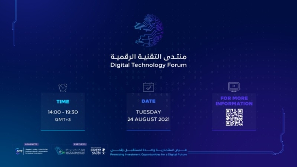 CITC to host Digital Technology Forum with focus on investment opportunities in Saudi Arabia.