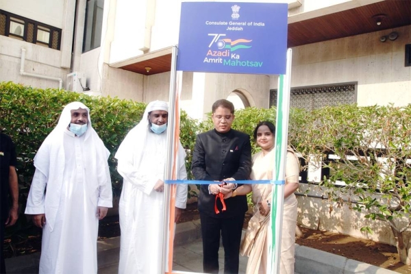 Ambassador Dr. Ausaf Sayeed hoisted the national flag in the Embassy in Riyadh.