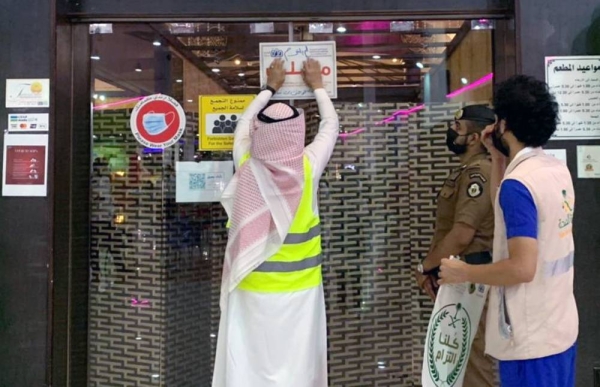 he Jeddah Governorate and its provincial municipalities carried out 3,832 monitoring rounds to follow up on business compliance with precautionary measures.