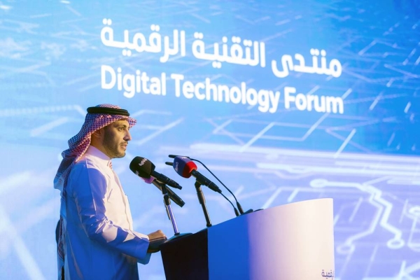 Dr. Mohammed Altamimi, governor of the CITC, inaugurates the first ever Digital Technology Forum in the Kingdom of Saudi Arabia.