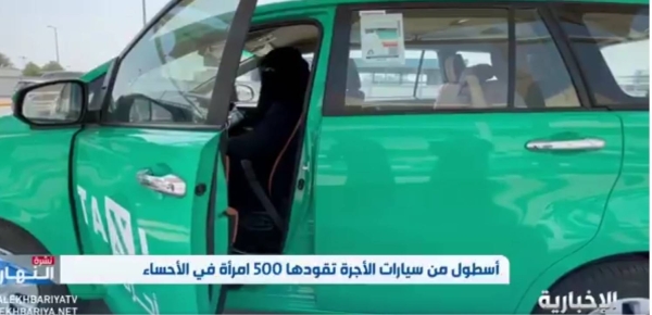 Women in Saudi Arabia have added yet another feather in their cap by creating history again after taking their place behind the wheel in public taxis. (Al-Ekhbariya)