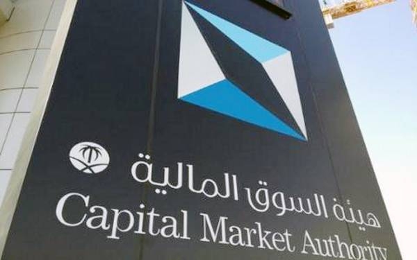 CMA: Ownership value of foreign investors in capital markets increased by 150% by Q2 of 2021