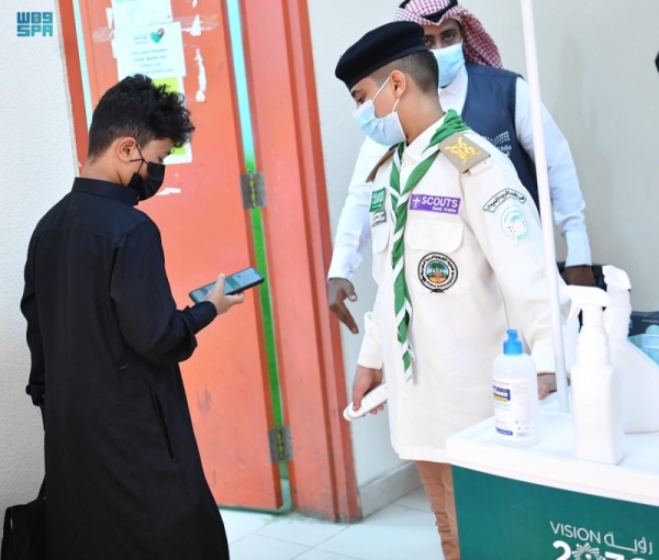 MoE allows private school teachers who are outside Kingdom to continue teaching remotely