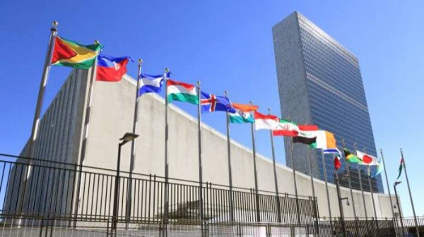 The United Nations headquarters.