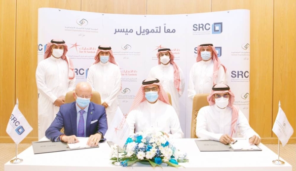 The Saudi Real Estate Refinance Company (SRC) announced Saturday that it has signed a third agreement with the General Organization for Social Insurance of Saudi Arabia (GOSI) to refinance the GOSI-backed Masakin Program portfolio.