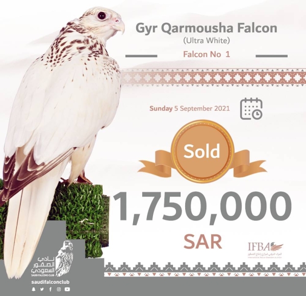 Falcon sale white sale