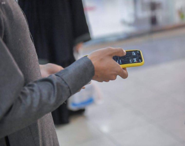 Moving frame in Tawakkalna app to prevent health status frauds 