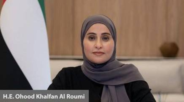 UAE Minister of State for Government Development and the Future Ohoud bint Khalfan Al Roumi during the virtual session held as part of the 11th edition of Concordia Annual Summit.