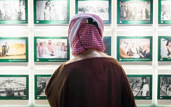 Audience of Riyadh interacted with the photos presented by the Saudi Press Agency (SPA) at Riyadh Front on the occasion of the celebration of the Kingdom's 91st National Day.