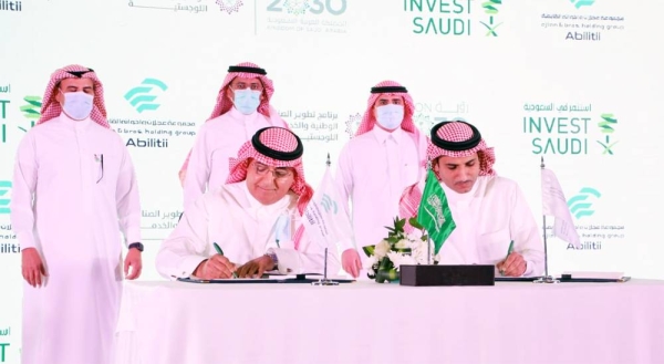Eng. Suliman Bin Khalid Almazroua, CEO of NIDLP, and Eng. Ali Alhazmi, CEO of ABHGA. sign the cooperation agreement between the National Industrial Development and Logistics Program (NIDLP) and Ajlan & Bros Holding Group Abilitii (ABHGA) on Tuesday.