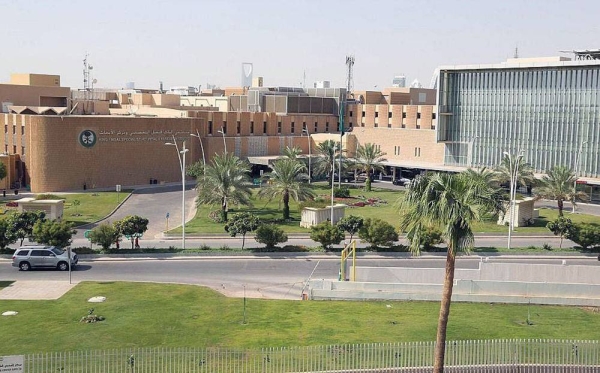 King Faisal Specialist Hospital and the Research Center (KFSHRC) in Riyadh has managed to apply an advanced technology of using Iodine-131 to control a rare type of cancer called neuroblastoma.