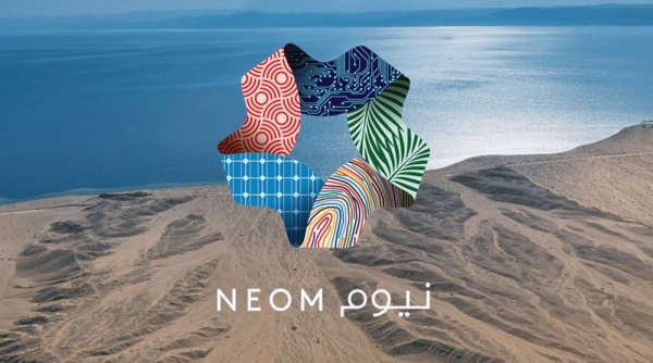 GAC approves establishing data center in NEOM