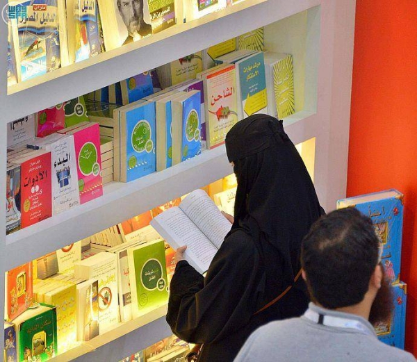 Publishers conference kicks off on the sidelines of RIBF 2021