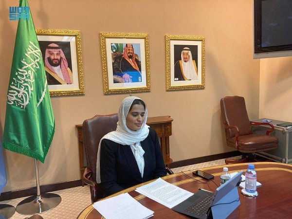 Reem Bint Fahd Al-Omair, chairperson of the Second Economic and Financial Committee at the Kingdom’s Permanent Delegation to the United Nations.