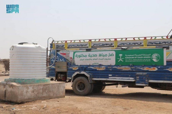 KSrelief pumps half a million liters of water in Al-Hodeidah