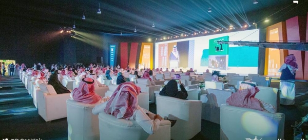 File photo of a session at the Riyadh Book Fair, in which Iraq was the Guest of Honor.