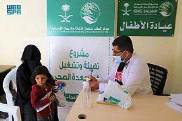 More than 250,000 people will benefit from the school health care project being implemented by KSrelief in four Yemeni governorates.