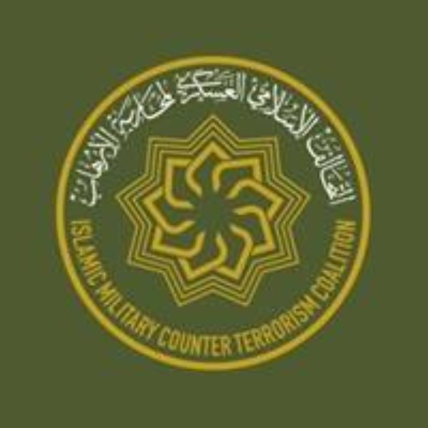 Malaysian team visits Islamic Military Counter Terrorism Coalition