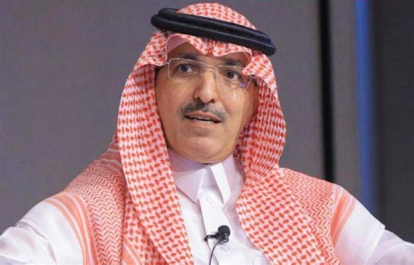 Minister of Finance Mohammed Al-Jadaan 