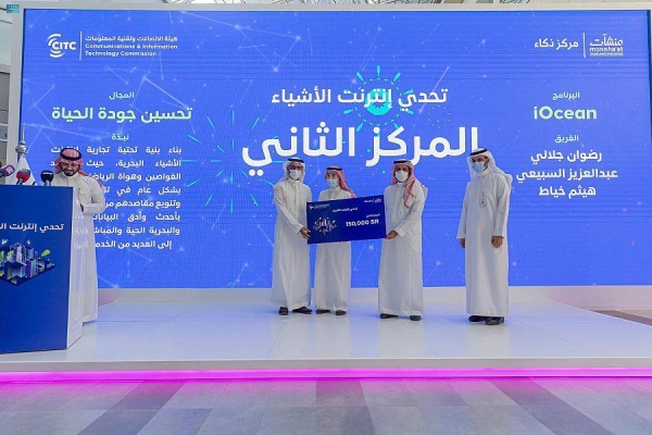 The Communications and Information Technology Commission (CITC) announced the winners of the Internet of Things (IoT) challenge, organized in partnership with the Small and Medium Enterprises General Authority's (Monsha'at) Thakaa Center.