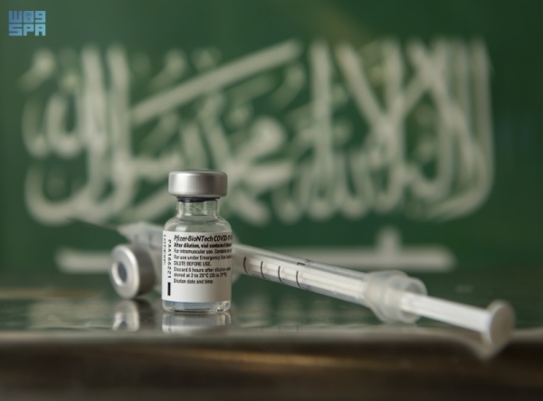 Saudi arabia covid 19 vaccine