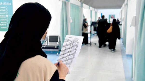 Vaccine for visit visa holders in saudi arabia