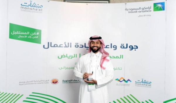Wa’ed dedicated up to SR6.9 million in seed grants and a new VC fund to three Saudi entrepreneurs in Riyadh, the centre’s fourth roadshow stop held on Sunday night.