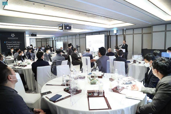 More than 40 Korean companies participated in the workshop, titled 