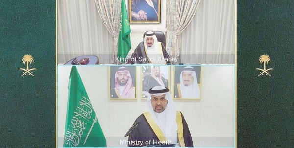 Fahad Bin Abdulrahman Al-Jalajel took the oath of office as the new health minister before the Custodian of the Two Holy Mosques King Salman virtually.