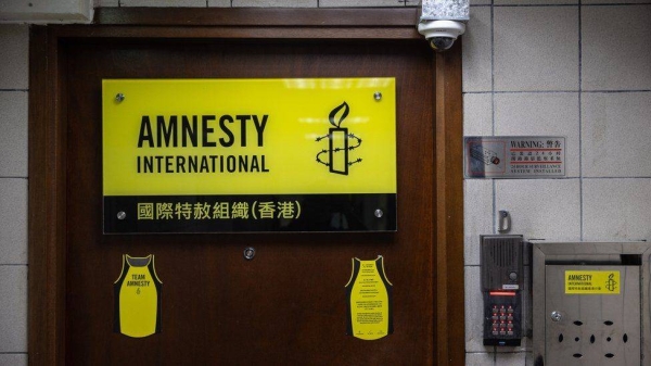 Amnesty International sign on its office door in Hong Kong.