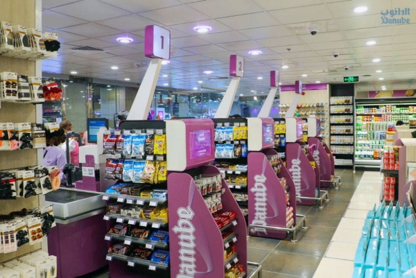 BinDawood Holding Company, one of the leading grocery retail operators of hypermarkets and supermarkets in the Kingdom of Saudi Arabia, announced the opening of a new Danube store in Jeddah, Danube Corniche Commercial Center, Al Balad.
