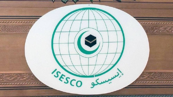 The Islamic World Educational, Scientific and Cultural Organization (ISESCO), in partnership with NASA, held on Monday in Rabat, the first edition of the Global Space Science Forum (GSSF).