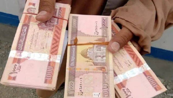 The afghani is the official currency of Afghanistan.