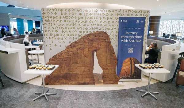 The world’s first “Museum in the Sky” is a joint collaboration between AlUla and Saudi Arabian Airlines, to highlight the significance of AlUla as a living museum, with only a small fraction of archaeological sites identified currently being investigated.