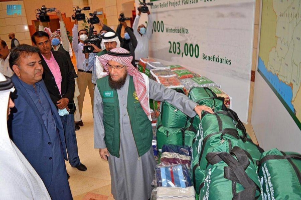 KSrelief's winter clothes distribution project for Balochistan was inaugurated at the Saudi Embassy in Islamabad on Thursday.