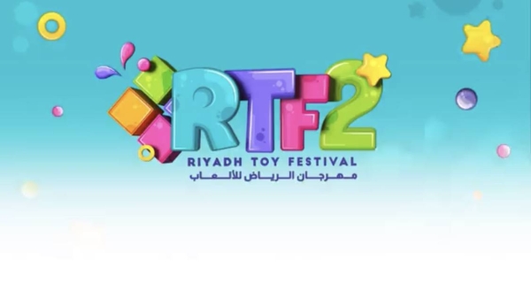 Riyadh Season 2021 organizes Riyadh Games Festival, largest of its kind in world