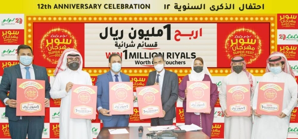 Saudi Arabia’s favorite shopping destination, the LuLu Hypermarket, celebrates its 12th anniversary in the Kingdom and has announced a bonanza for its customers.